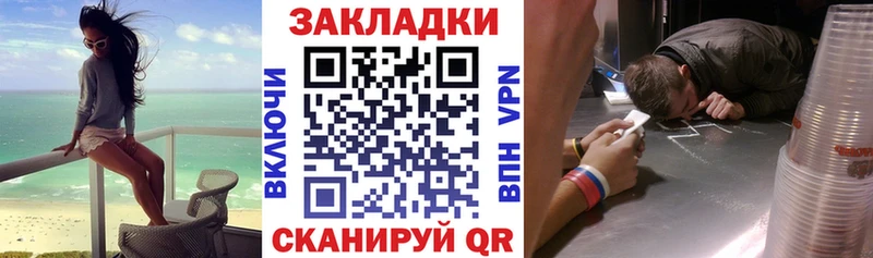 Названия наркотиков Россошь ГЕРОИН  Меф  Гашиш 