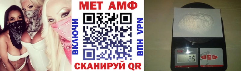 АМФ VHQ Россошь