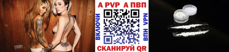Alfa_PVP крисы CK Россошь