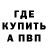 ГАШИШ Изолятор Arina Krapiva