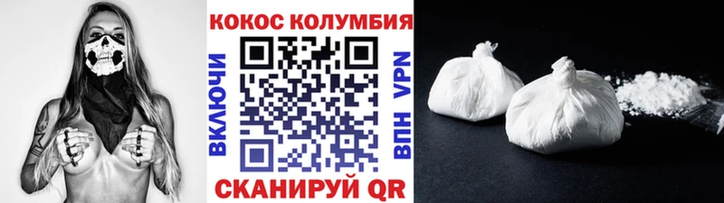 COCAIN FishScale  Россошь 