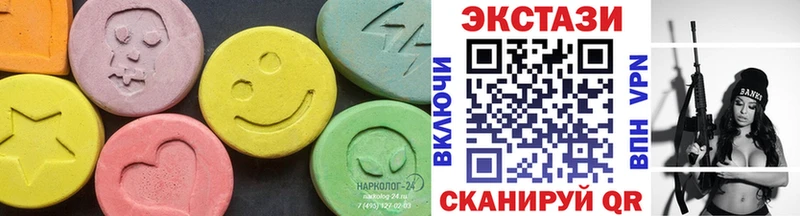 что такое наркотик  Россошь  Экстази 250 мг 
