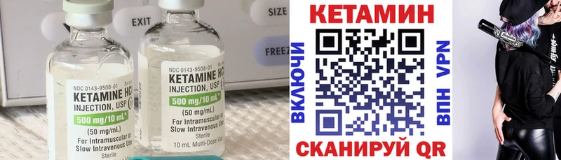 КЕТАМИН ketamine  Россошь 
