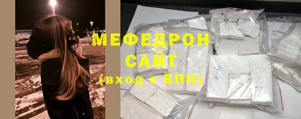 меф Дмитриев