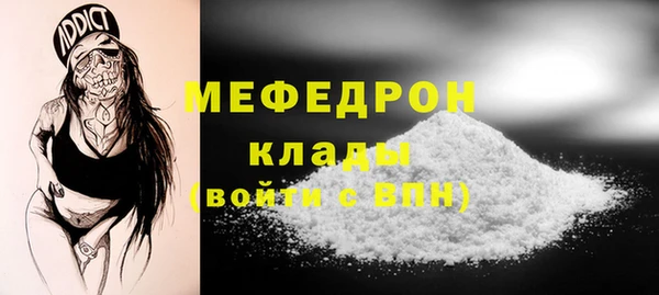 мефедрон VHQ Арсеньев