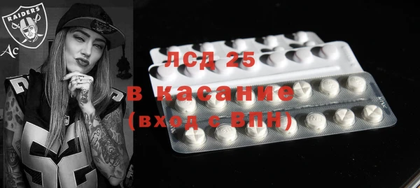 мефедрон VHQ Арсеньев