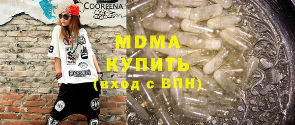 круглые Армянск