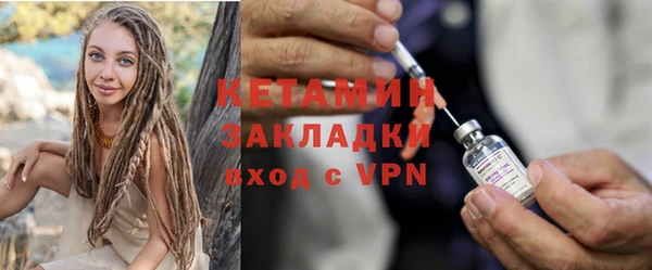 мефедрон VHQ Арсеньев