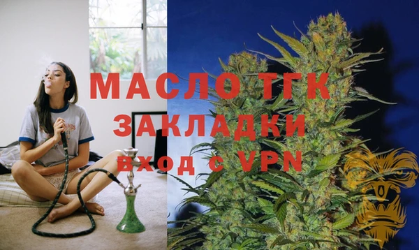 мефедрон VHQ Арсеньев