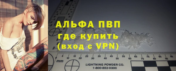 мефедрон VHQ Арсеньев