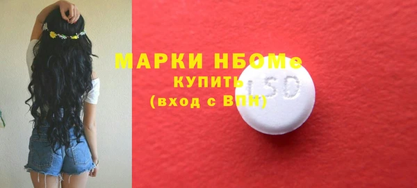 мефедрон VHQ Арсеньев