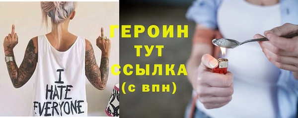 ALPHA-PVP Дмитров