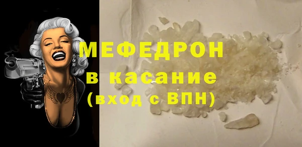 круглые Армянск