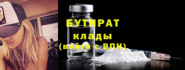 спайс Дмитровск