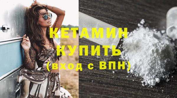 круглые Армянск