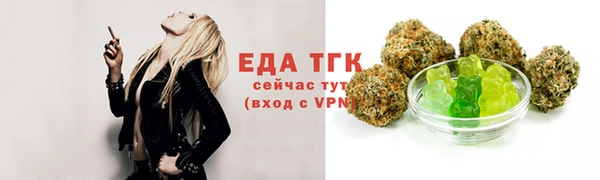круглые Армянск