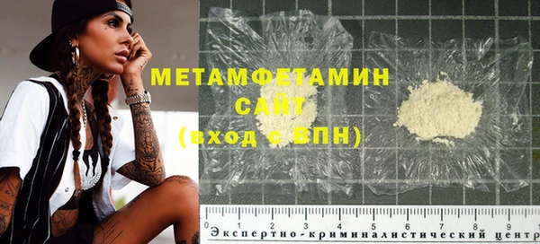 мефедрон VHQ Арсеньев