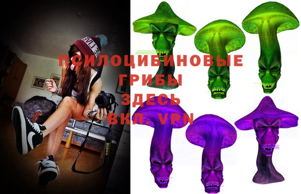мефедрон VHQ Арсеньев