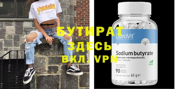 PSILOCYBIN Аркадак
