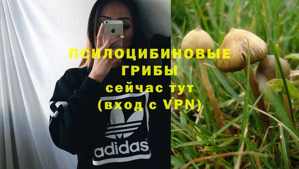 мефедрон VHQ Арсеньев
