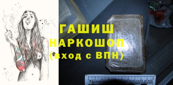 таблы Вяземский