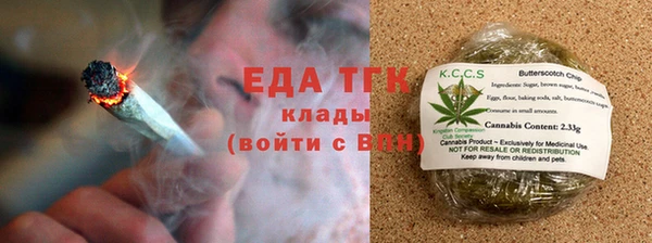 круглые Армянск