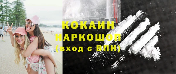 кокаин колумбия Ельня