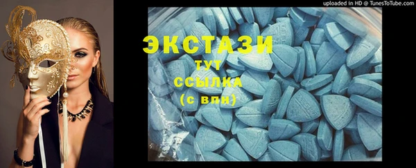 PSILOCYBIN Аркадак