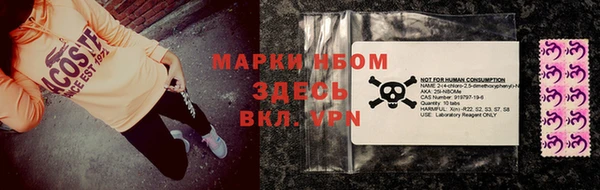 мефедрон VHQ Арсеньев