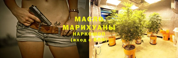 мефедрон VHQ Арсеньев