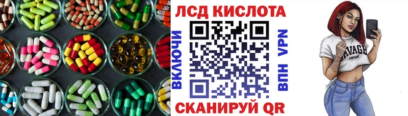 Лсд 25 экстази ecstasy  сайты даркнета как зайти  Россошь 