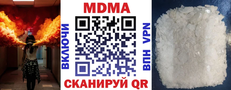 MDMA кристаллы купить цена блэк спрут tor Россошь