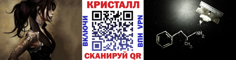 МЕТАМФЕТАМИН пудра  Россошь 