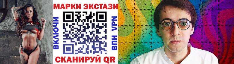 наркотики  Россошь  Марки N-bome 1,5мг 