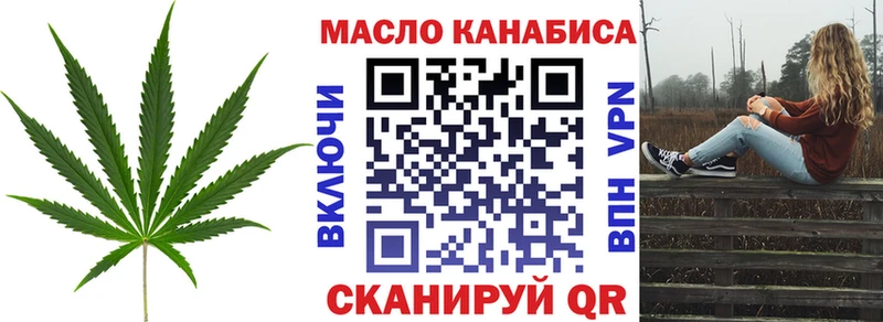 ТГК жижа Россошь